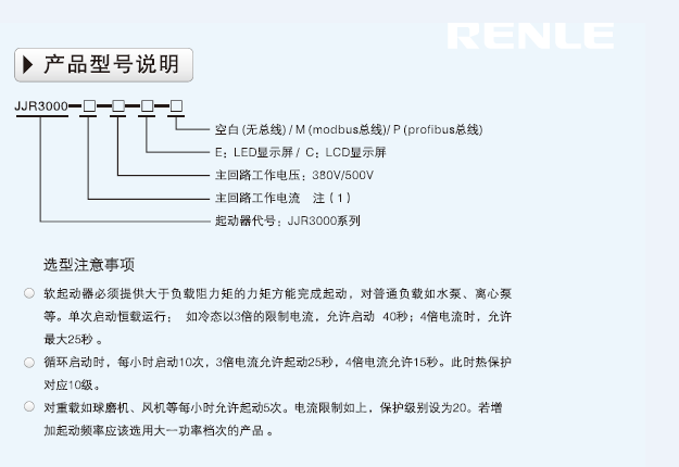 jjr3000ϵ4