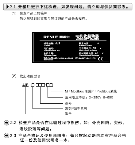 jjr5000ϵ5