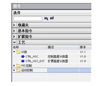 西門子plc