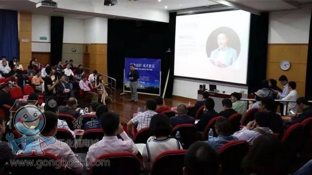 工博士協(xié)辦第三屆湖南人在上海“創(chuàng)業(yè)與成才論壇”