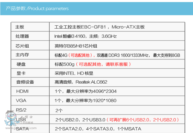 http://www.omron-wenkongqi.gongboshi.com/