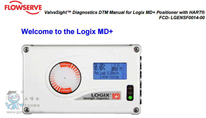 ˹Flowserve Logix MD