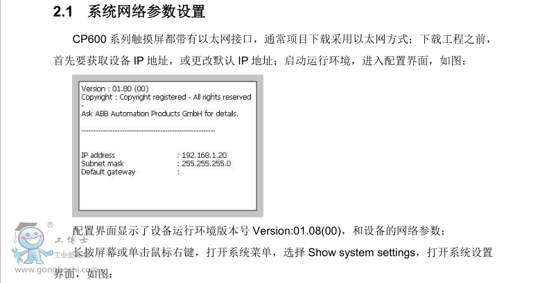 QQ؈D20161110162746