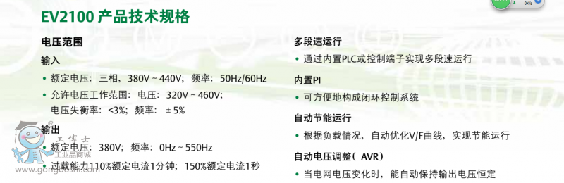 QQ圖片20160904222015