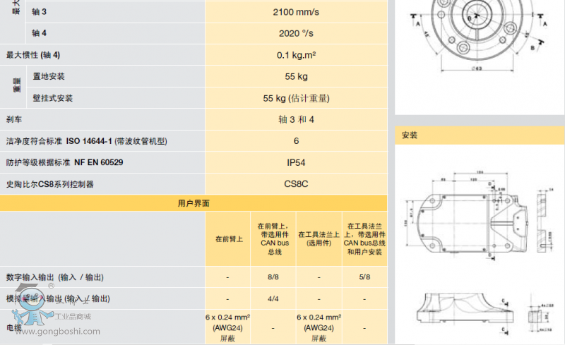 QQ؈D20161122155621