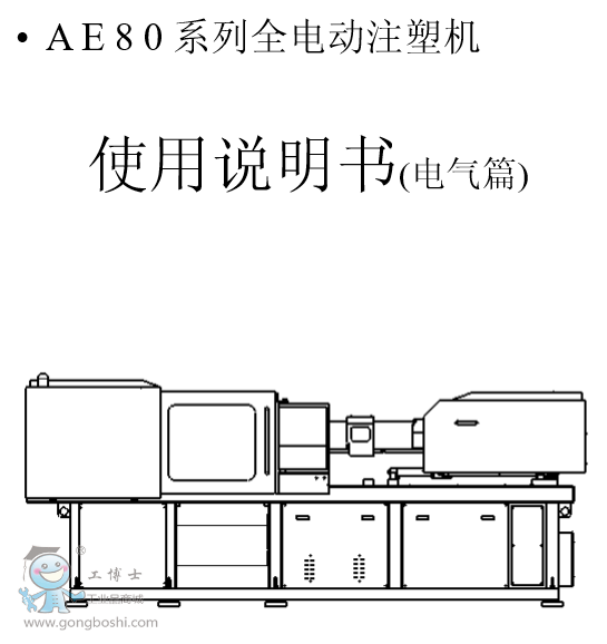 QQ؈D20161125110303