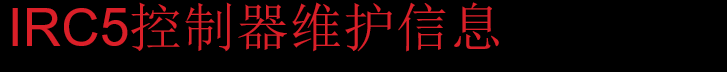 QQ截圖20161220143927