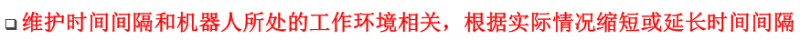 QQ截圖20161220143955