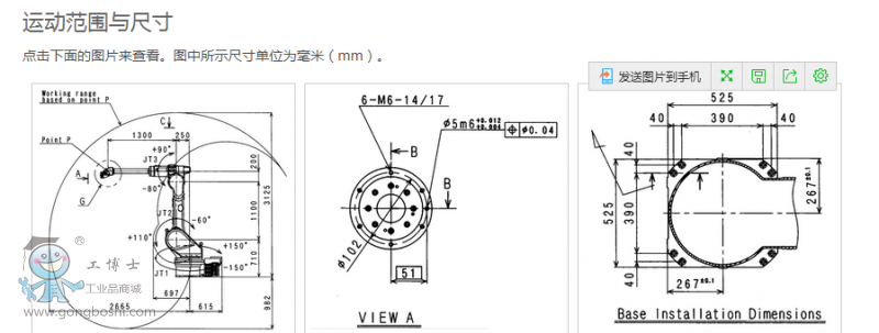 QQ؈D20170228163026