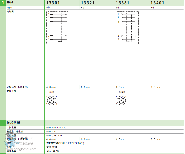 QQ؈D20170404152942