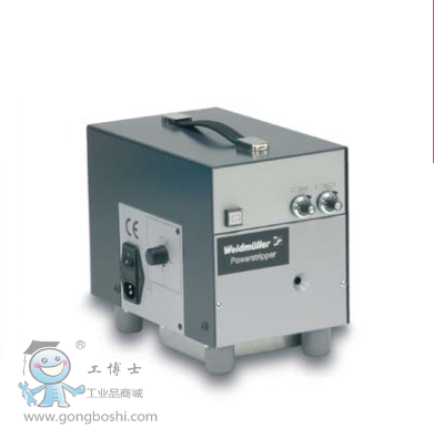 Powerstripper 16.0