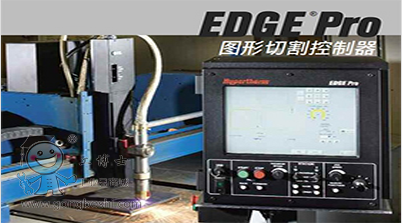 EDGE PRO һwC(j)