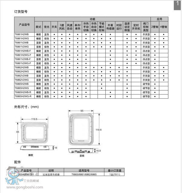 QQ؈D20170703153715