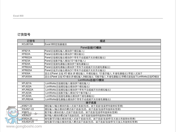 QQ؈D20170703160441