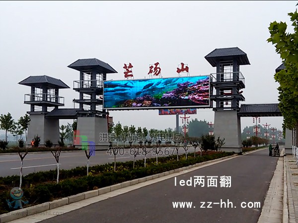 LED三面翻顯示屏