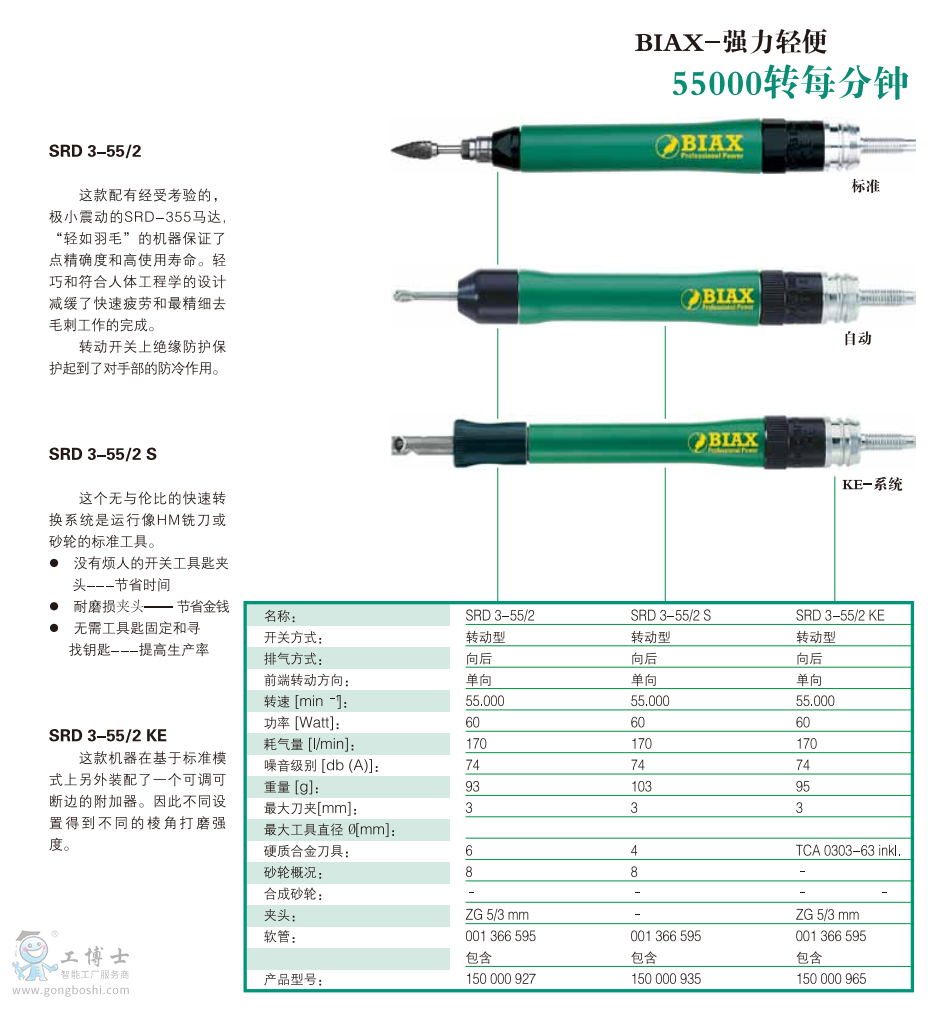 (qing)p 55000D(zhun)ÿ