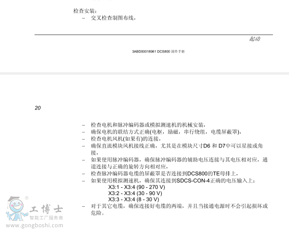 QQ؈D20180620143031