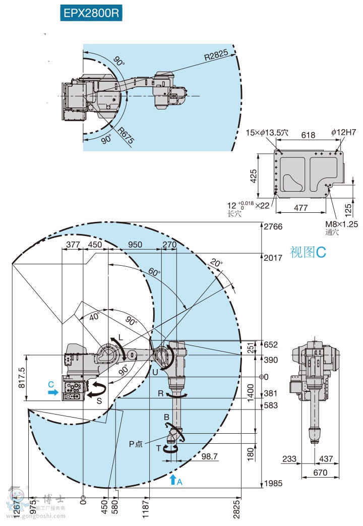 EPX2800R-2