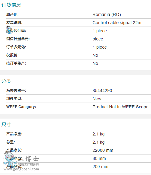 3HAC7998-3(sh)