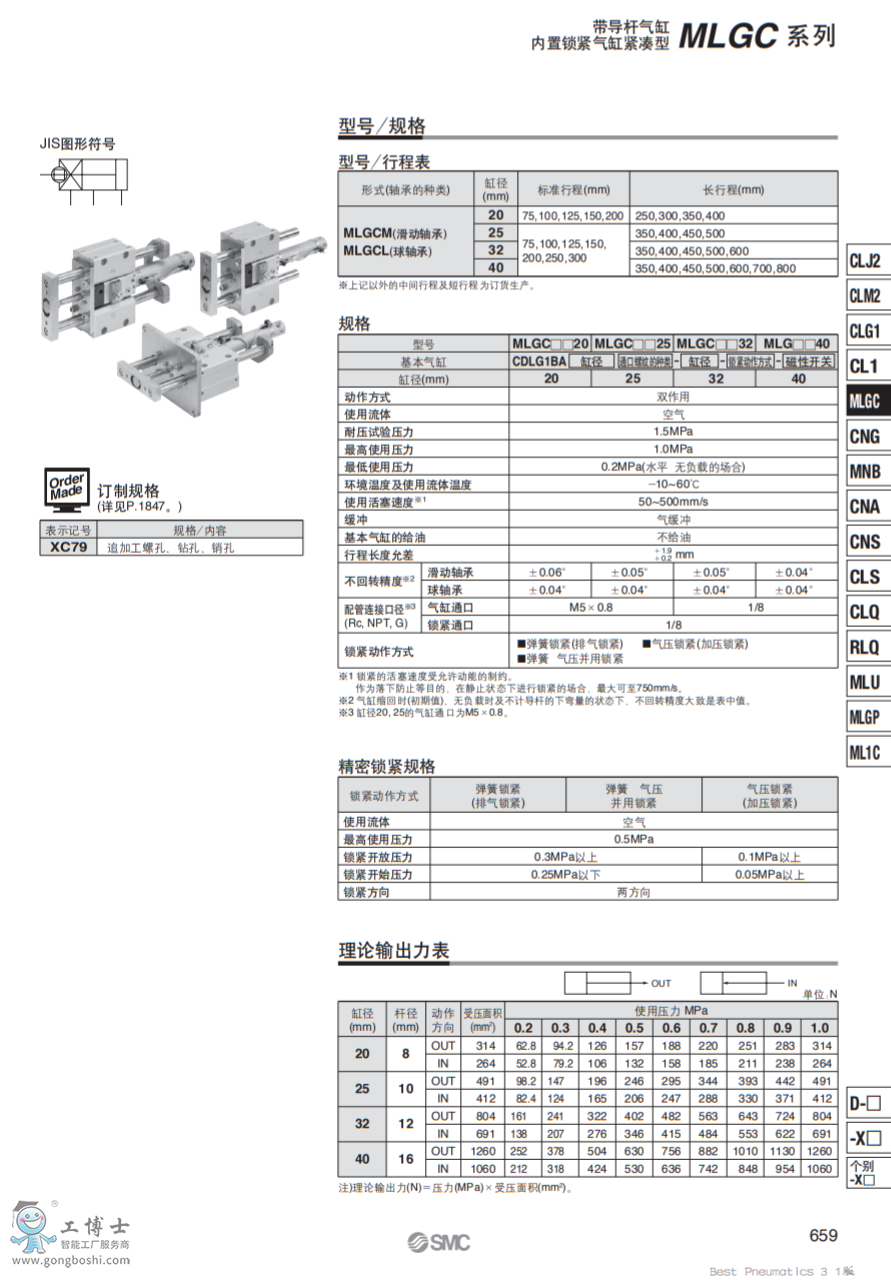 QQ؈D20200423153332