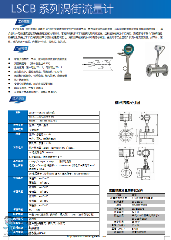 微信圖片_20200426174946