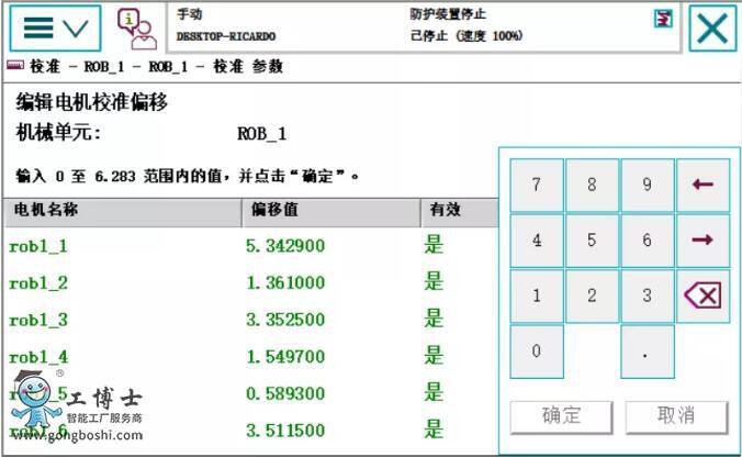 ABBC(j)