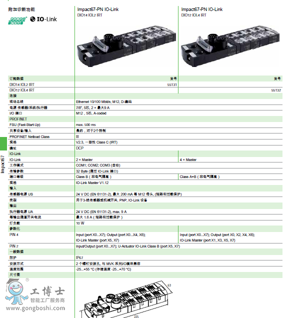 QQ؈D20201229150131