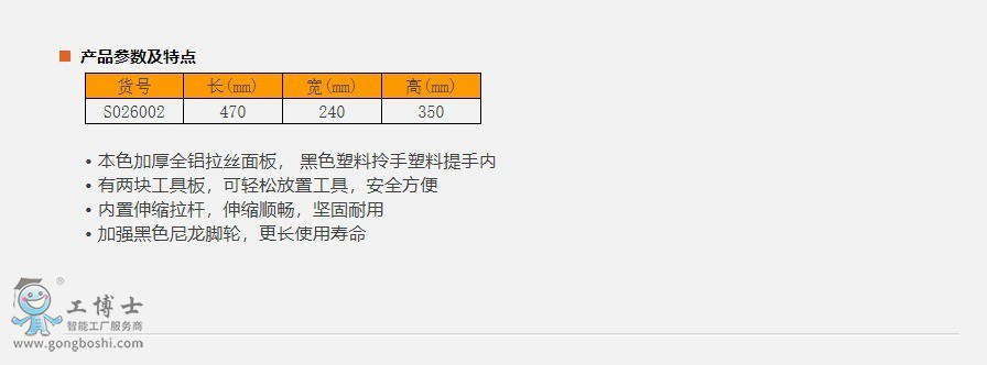 網(wǎng)頁捕獲_14-1-2021_212732_www.sheffieldtools.cn
