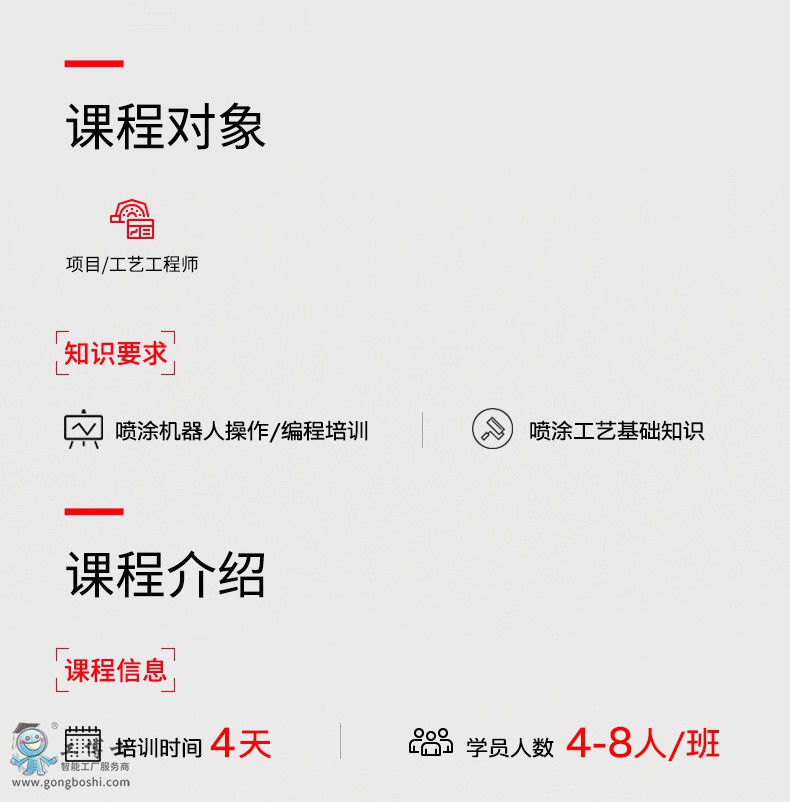 機(jī)器人軟件應(yīng)用 CNPR601 RobView5軟件