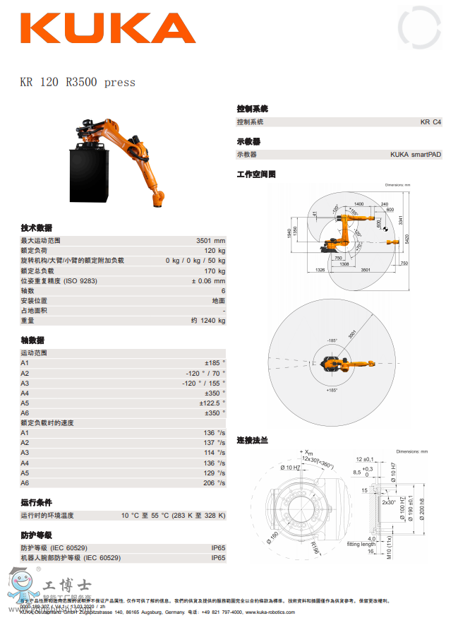 (k)C(j)KR QUANTEC press 120 R3500 (sh)(j)