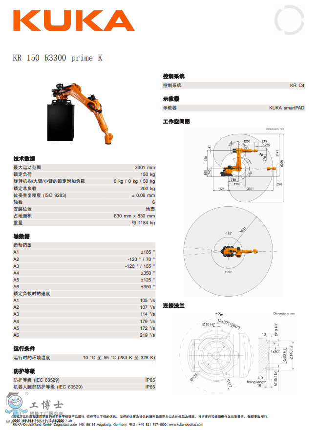 KR 150 R3300 prime K