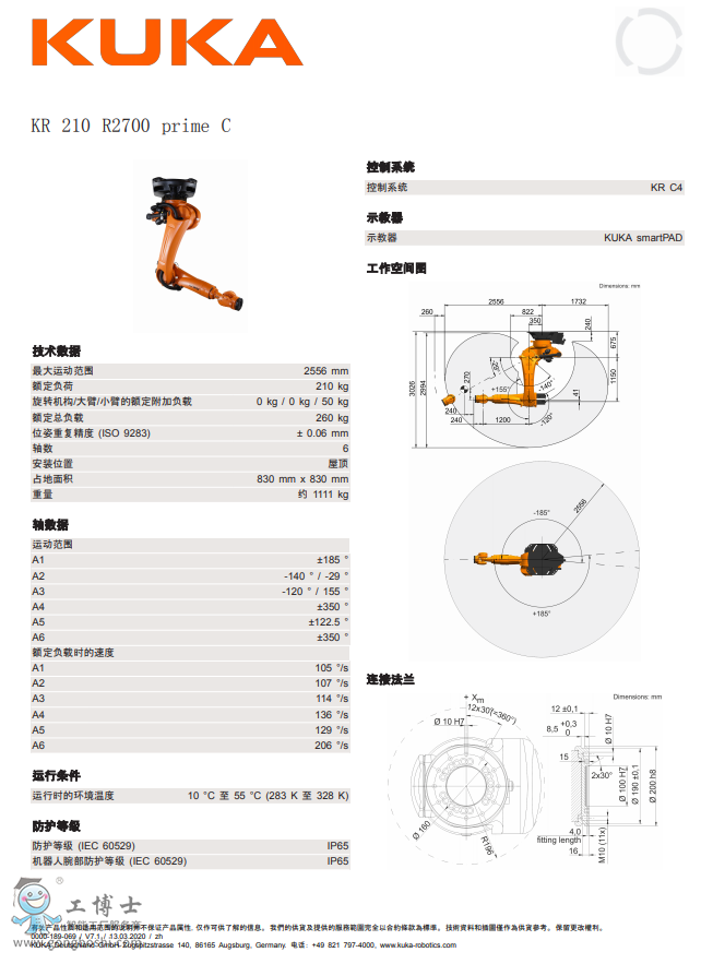 (k)C(j)KR QUANTEC prime 210 R2700 C (sh)(j)