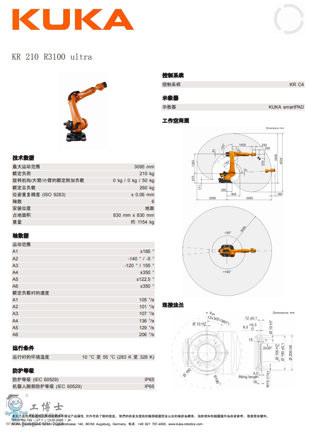 KR 210 R3100 ultra