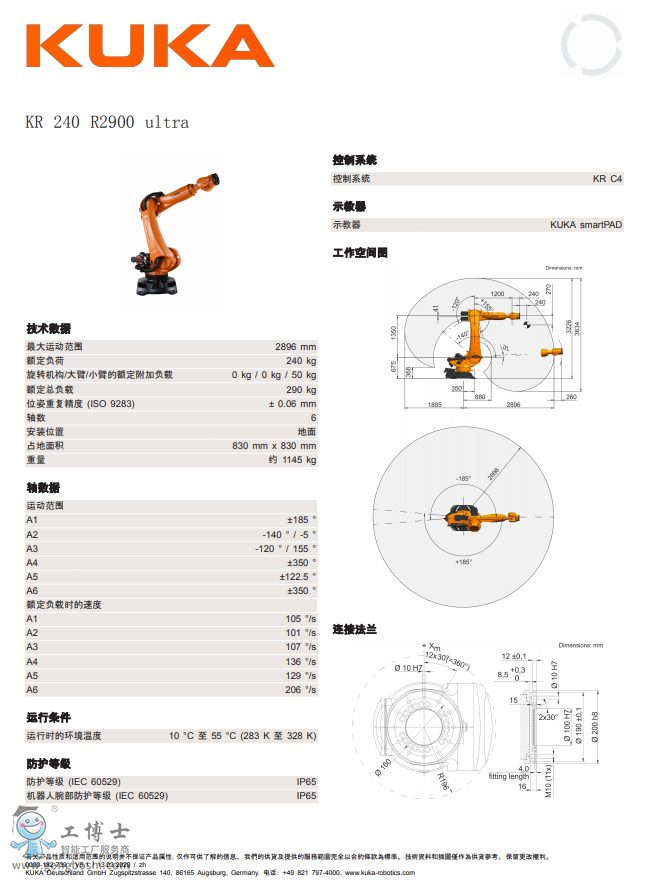 KR 240 R2900 ultra