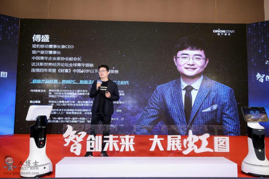 【智創(chuàng)未來(lái)·大展虹圖】熱烈祝賀工博士2021人工智能高峰論壇圓滿落幕