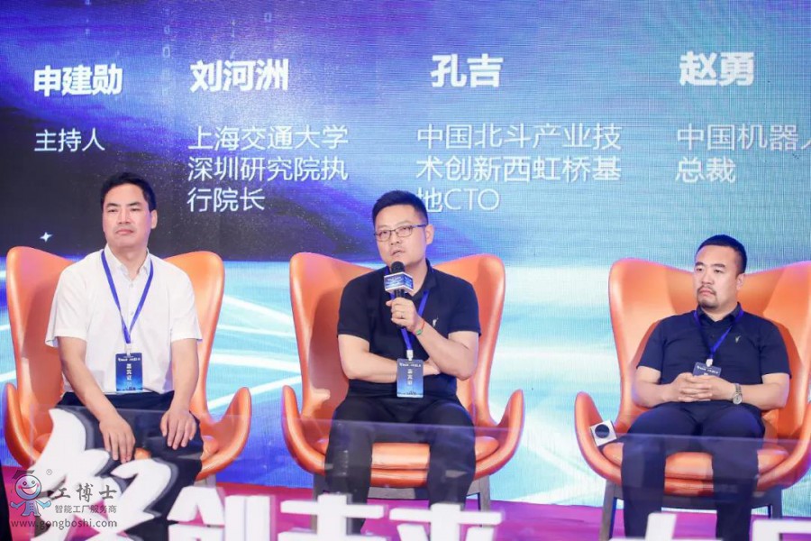 【智創(chuàng)未來(lái)·大展虹圖】熱烈祝賀工博士2021人工智能高峰論壇圓滿落幕