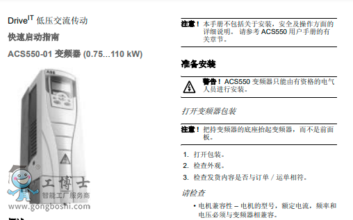 ACS550-01ن(dng)ָ