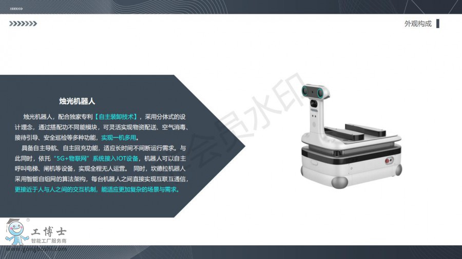 ***ologo-TCˮaƷ飨0727У(1)_03