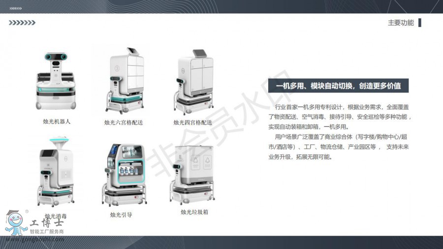 ***ologo-TCˮaƷ飨0727У(1)_08