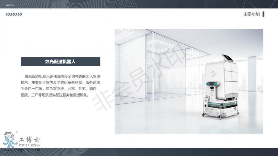 ***ologo-TCˮaƷ飨0727У(1)_09