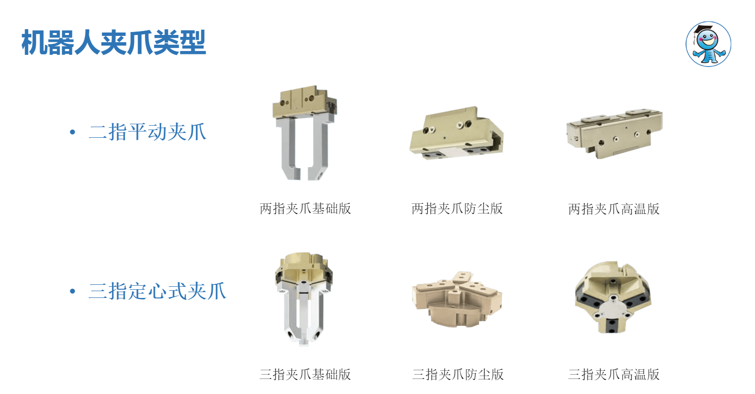 微信圖片_20230224140010