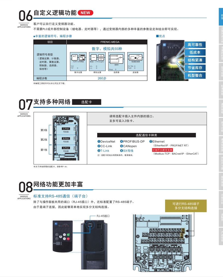 微信截圖_20231018175502
