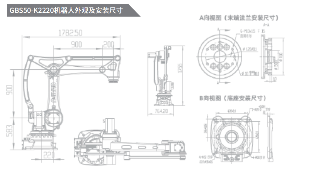 QQ截圖20231213160148