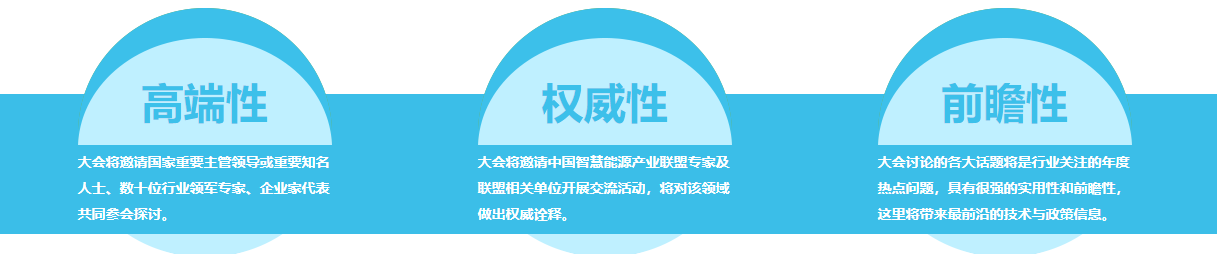 中國(guó)(南京)國(guó)際氫能及燃料電池產(chǎn)業(yè)大會(huì)