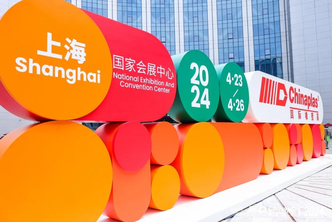 再創(chuàng)新高！開幕首日93,241精英空降，暴漲34.66%！CHINAPLAS霸氣回歸之秀，點燃上海！