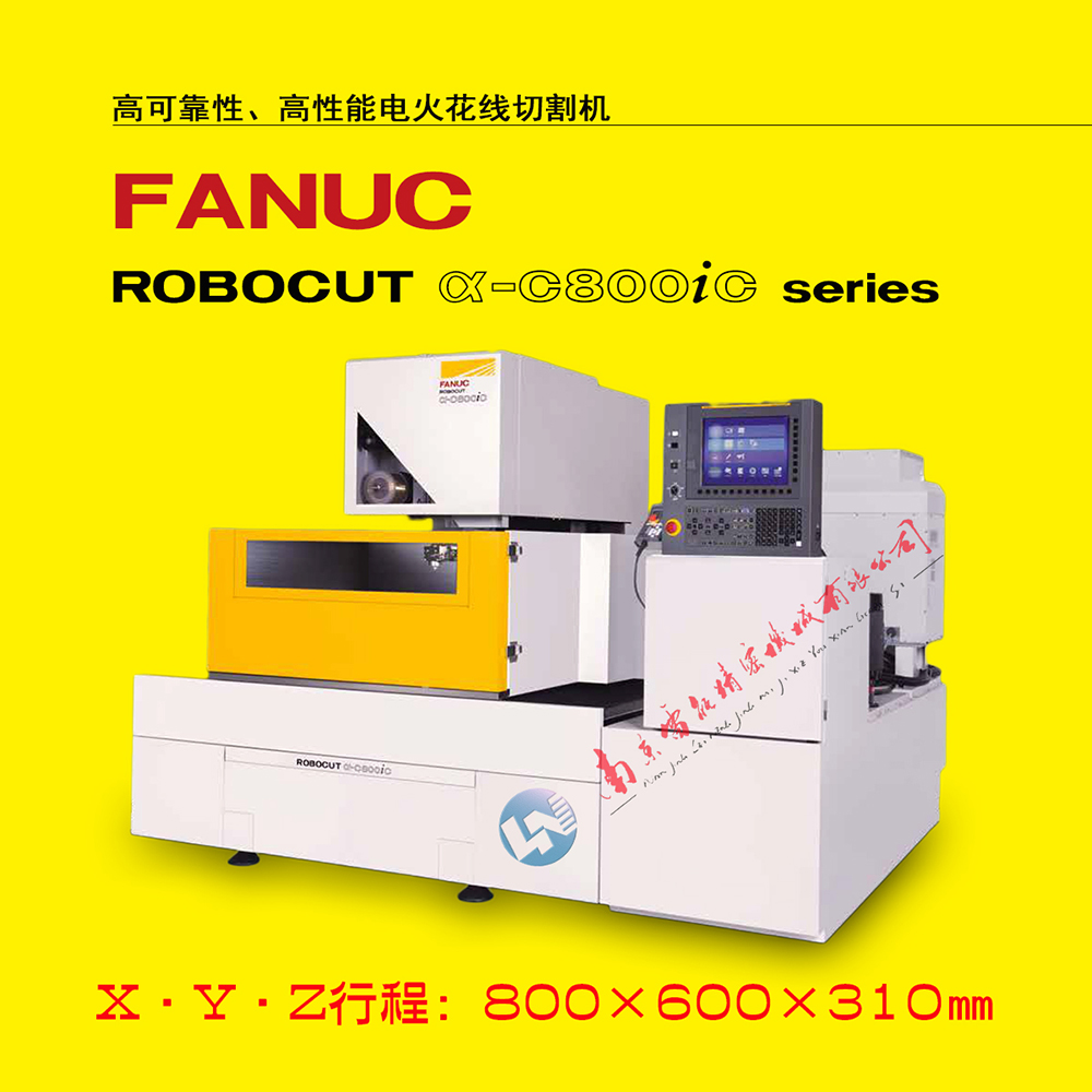 C800iC 黃底 LN SY XC