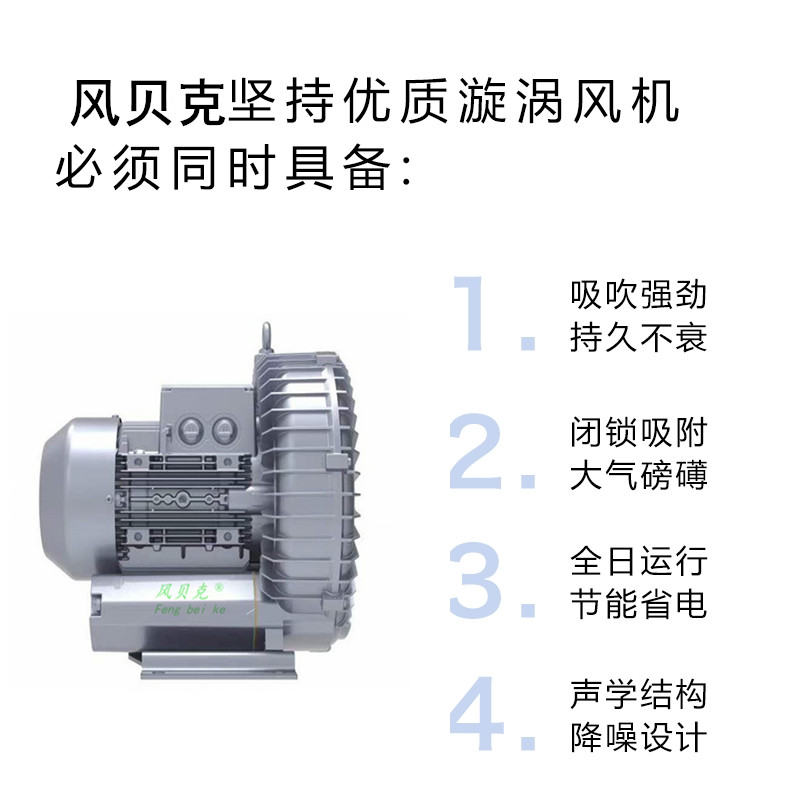 風(fēng)貝克510