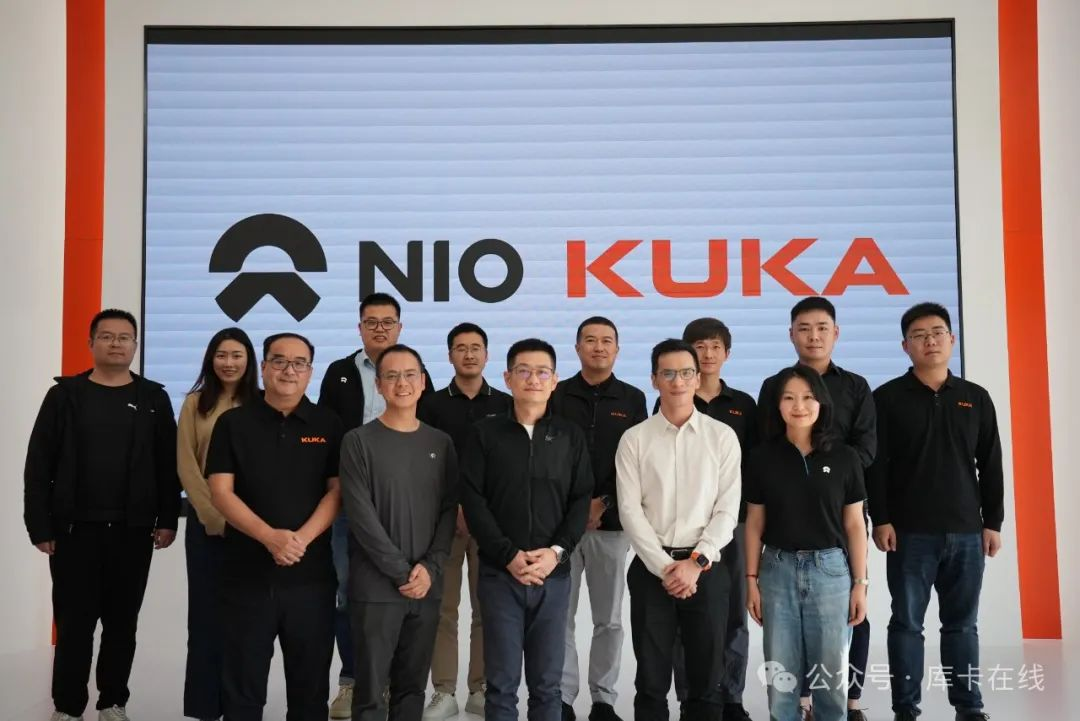 庫卡蔚來深化合作，共探降本增效新路徑